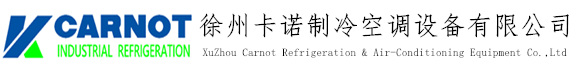 廣東特菱節(jié)能空調(diào)設(shè)備有限公司